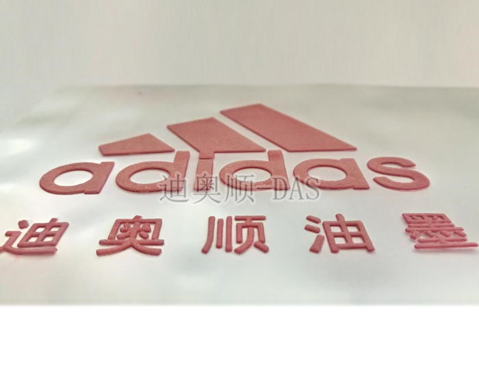 水性转印立体油墨