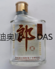 玻璃五金热转印胶水(凹 印/丝 印) 