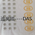 水性/油性高光亮银亮金 