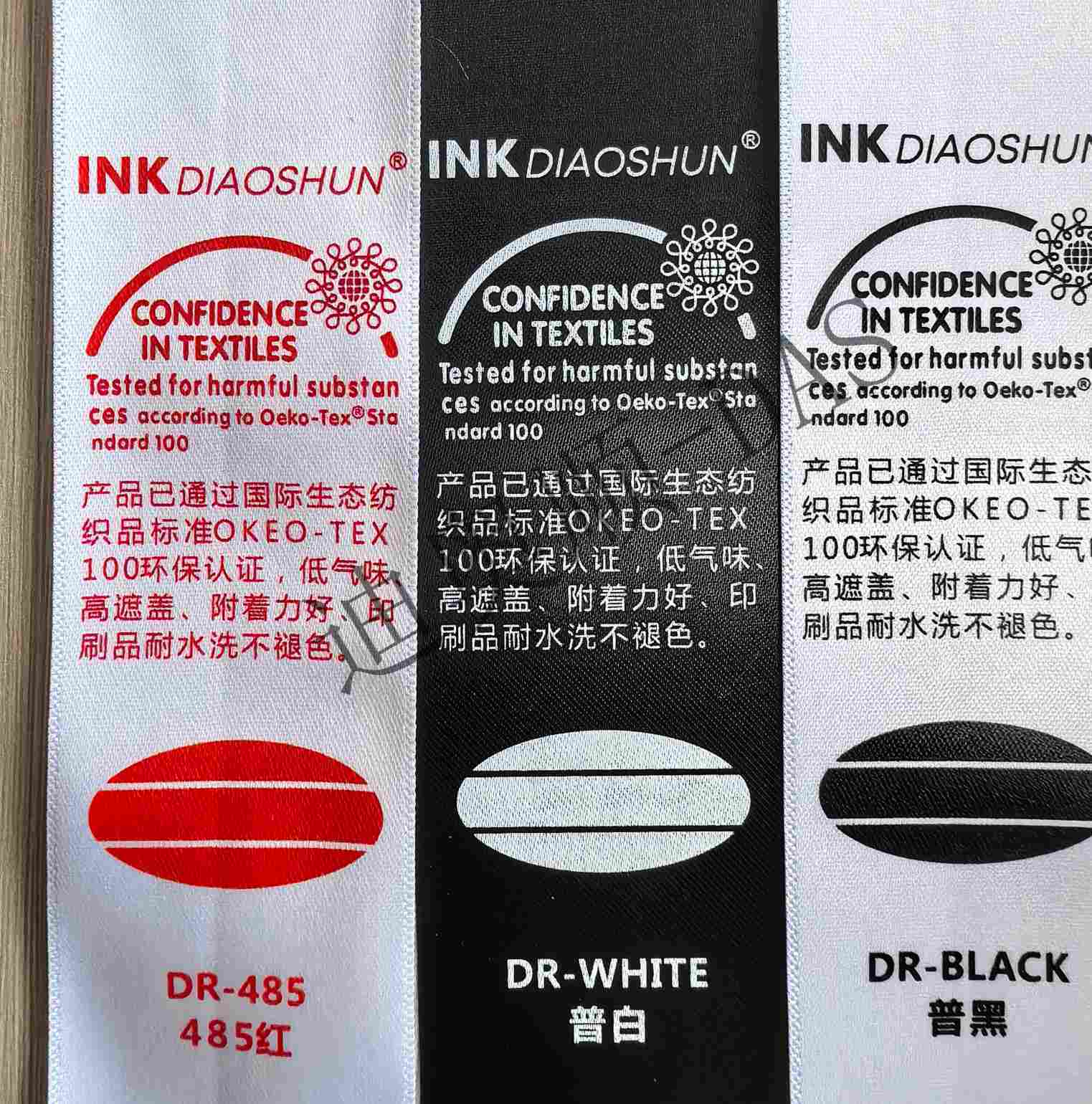 布标柔印油墨