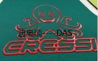 防中毒硅胶