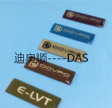 滴胶  DG-300