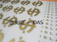 哑光硅胶
